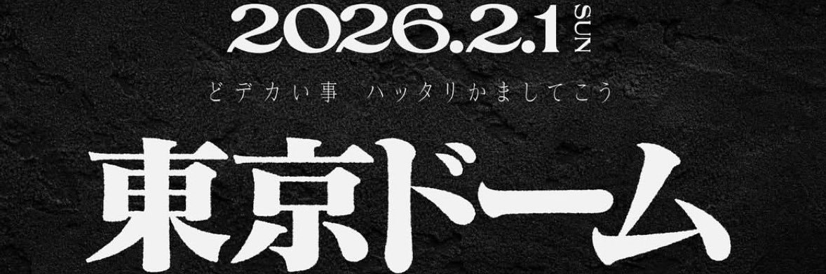 mayu's banner
