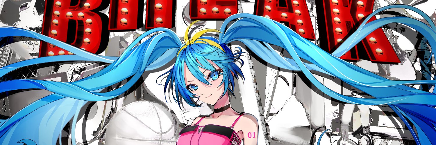 MIKU BREAK 公式's banner