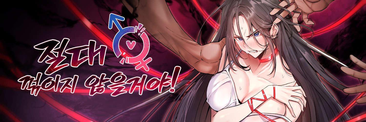 G유's banner