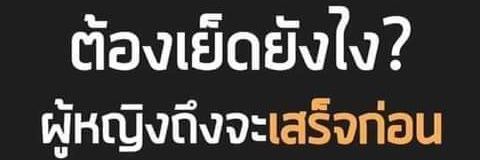 นู๋แบม'มม💜🕊️'s banner