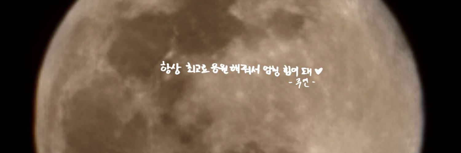 히로🤟's banner