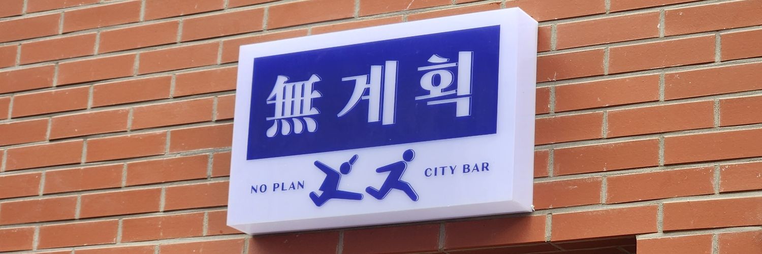 두팔's banner