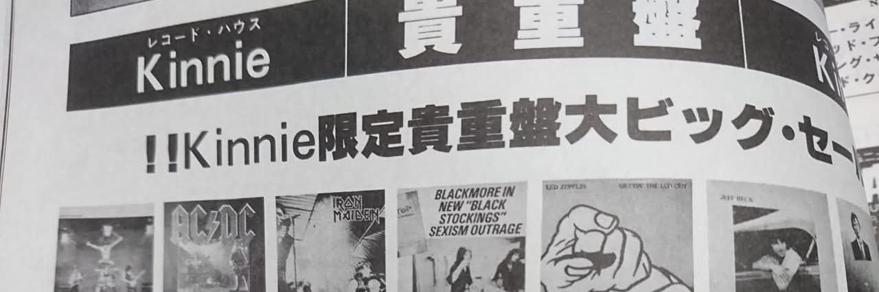 少年ぜっぷShonnenZepp@ビートRock紹介's banner