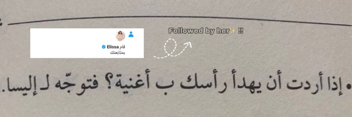 ليان | Layan's banner