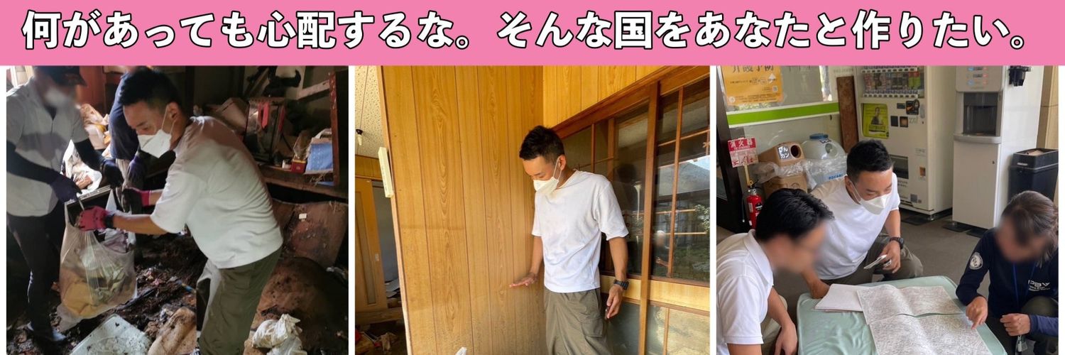 一期一会🐾🍓🐾's banner
