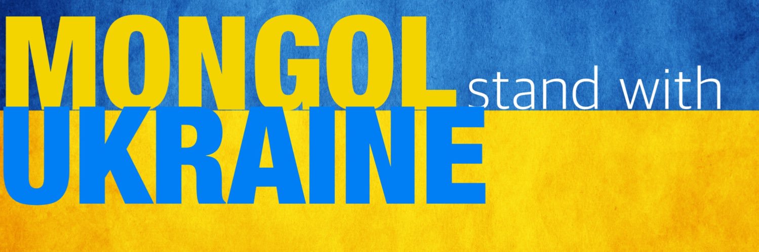 🟡Erh Chölöönii Hödölgöön's banner