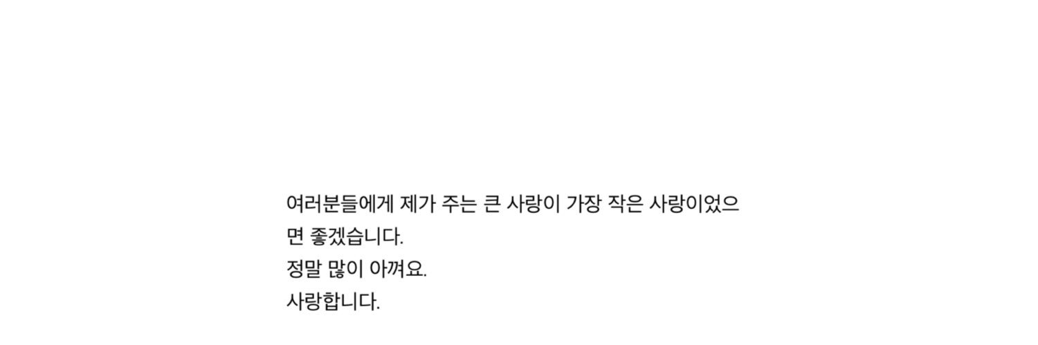 향's banner