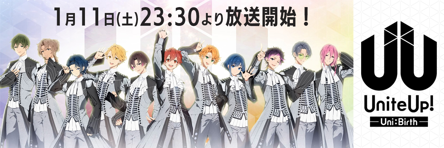UniteUp!'s banner