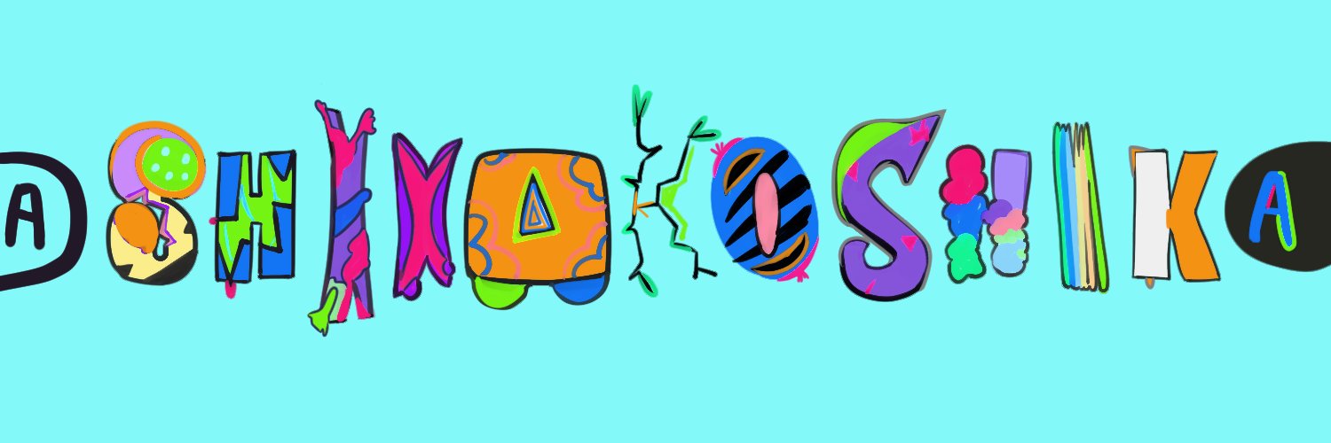 あしかこしか's banner