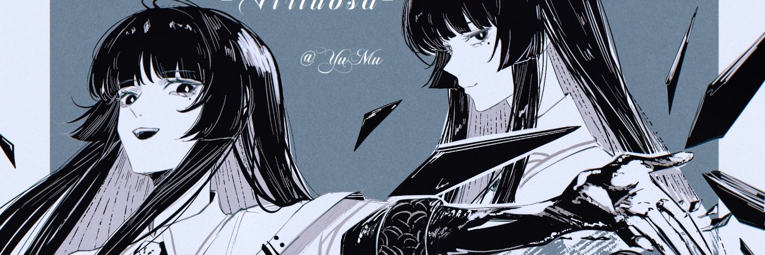YuMu's banner