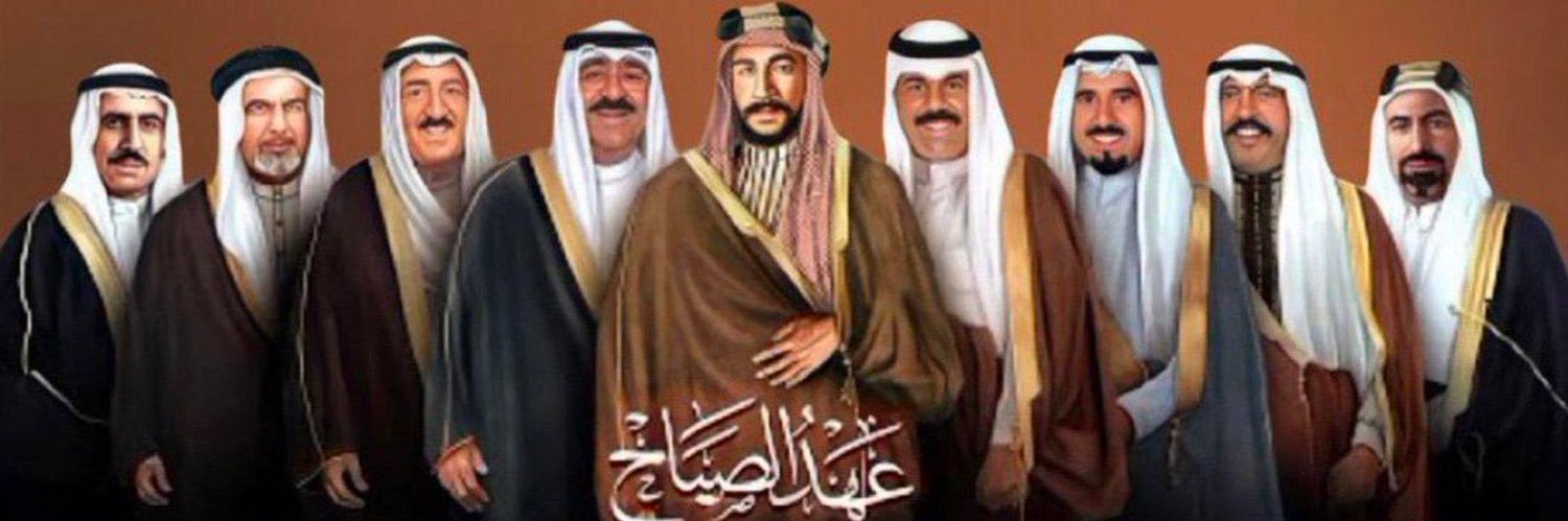 Emad Alenezi's banner