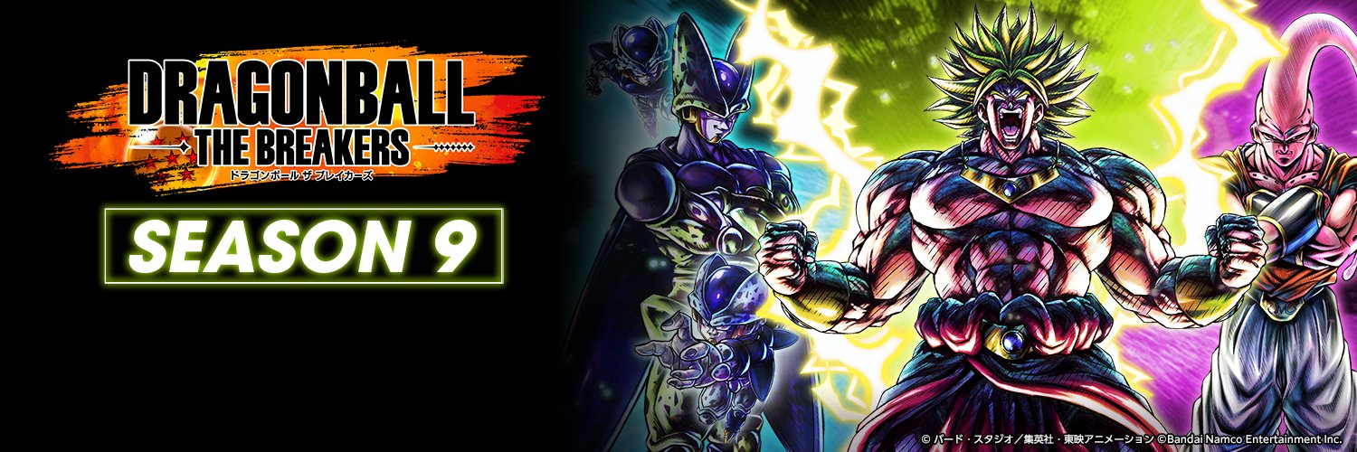 ドラゴンボール ザ ブレイカーズ's banner