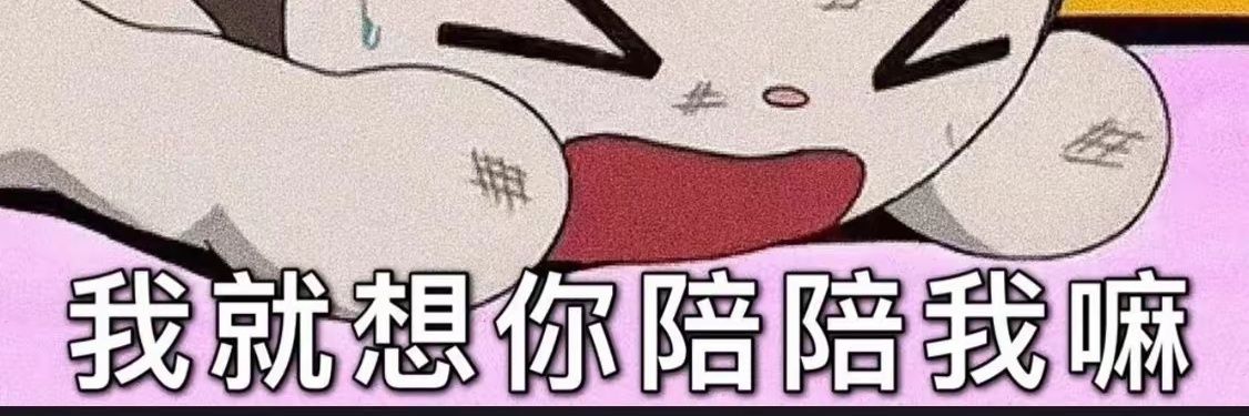 媚媚敏儿♠️'s banner