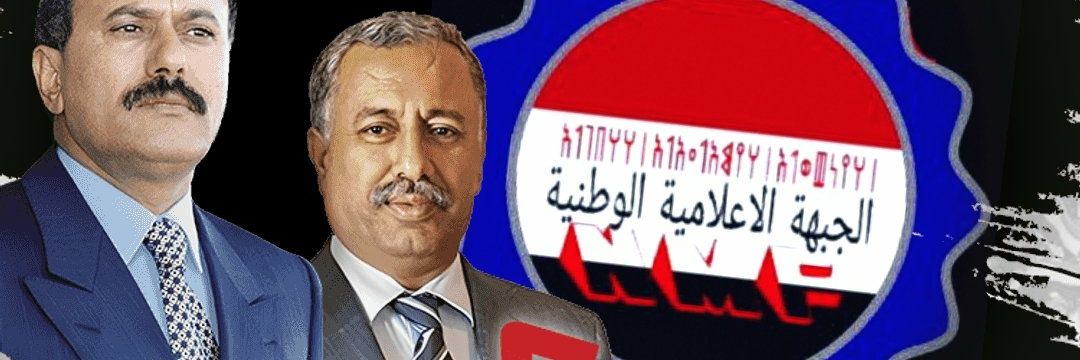 الثائر's banner