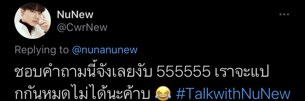 หม่ามี๊นานา จะต่อยให้เข้วหลุด 🥊's banner