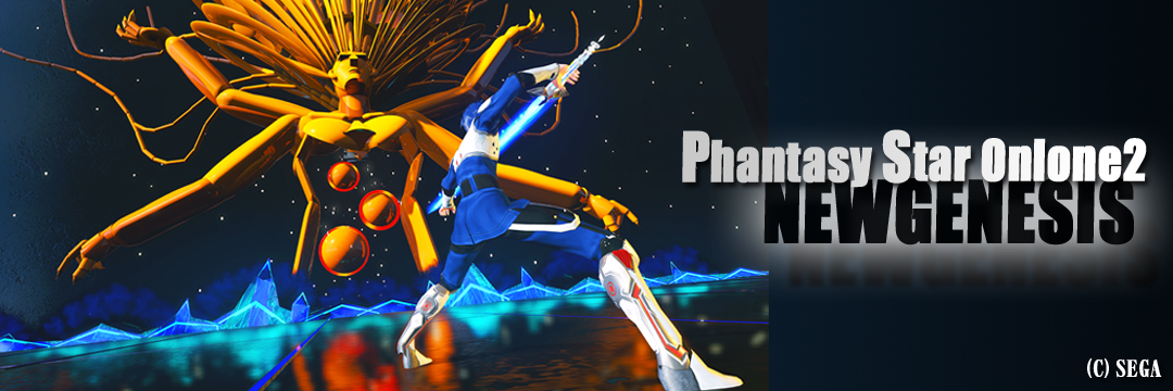 ルナ・トリガー@PSO2NGS's banner