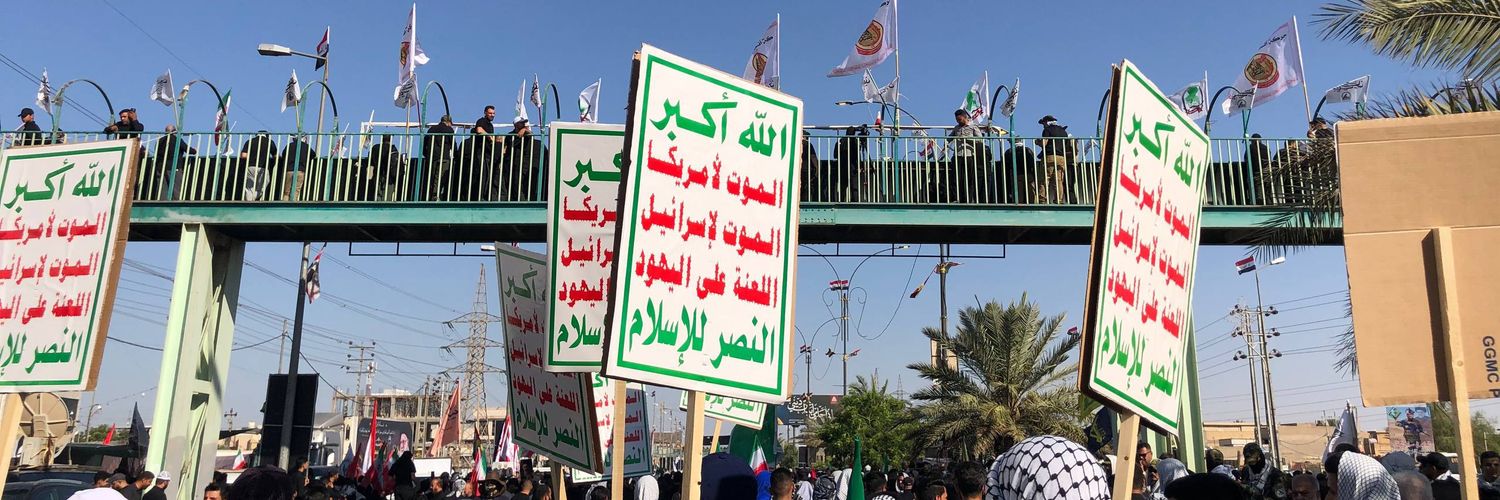 انصار الله في العراق's banner
