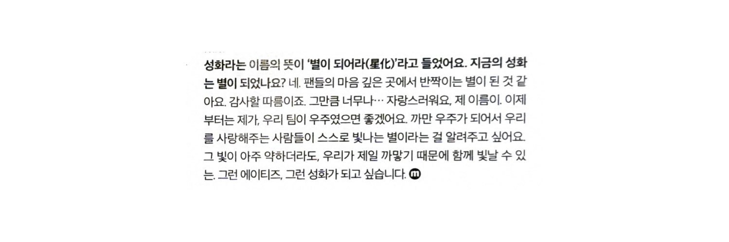 디어's banner