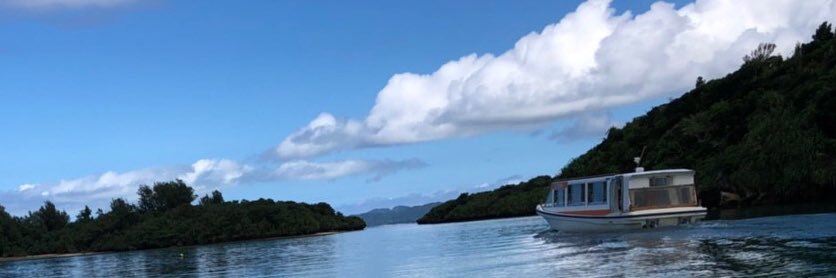 おせーよ山田's banner