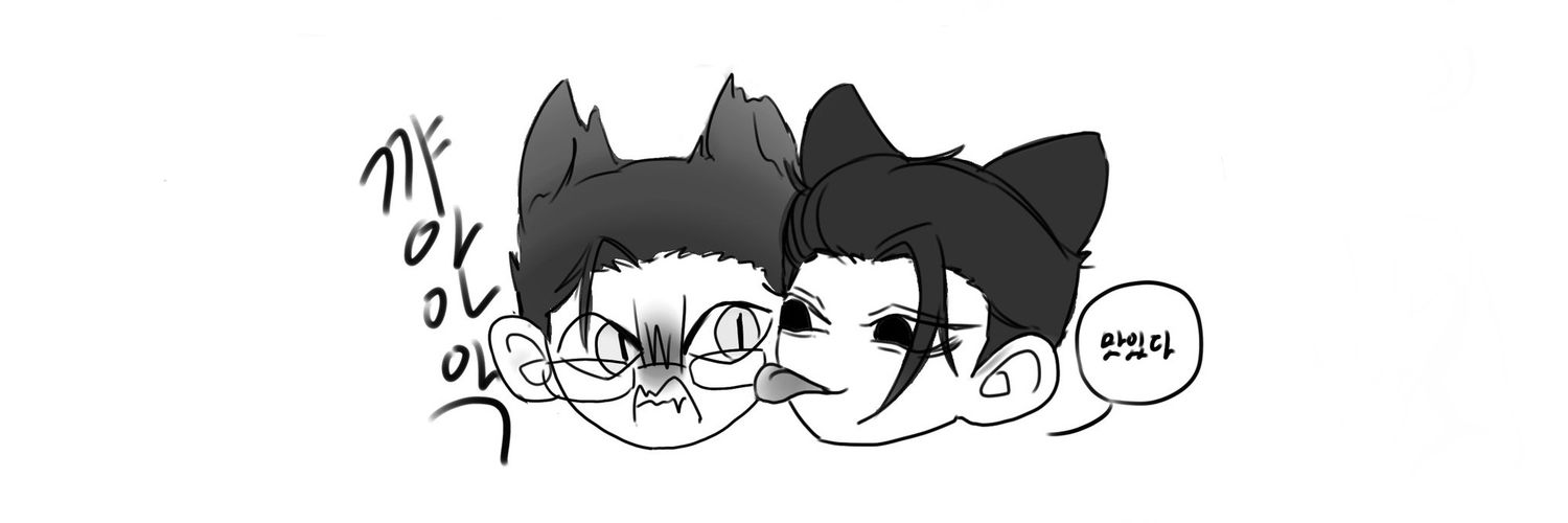 연(Y)'s banner