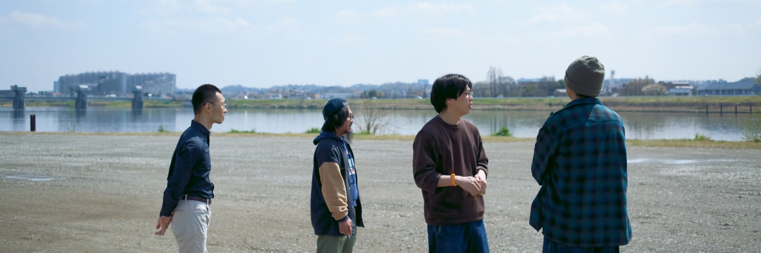 家主 / YANUSHI's banner