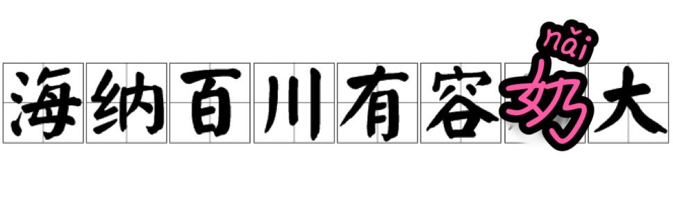Anson Lee's banner