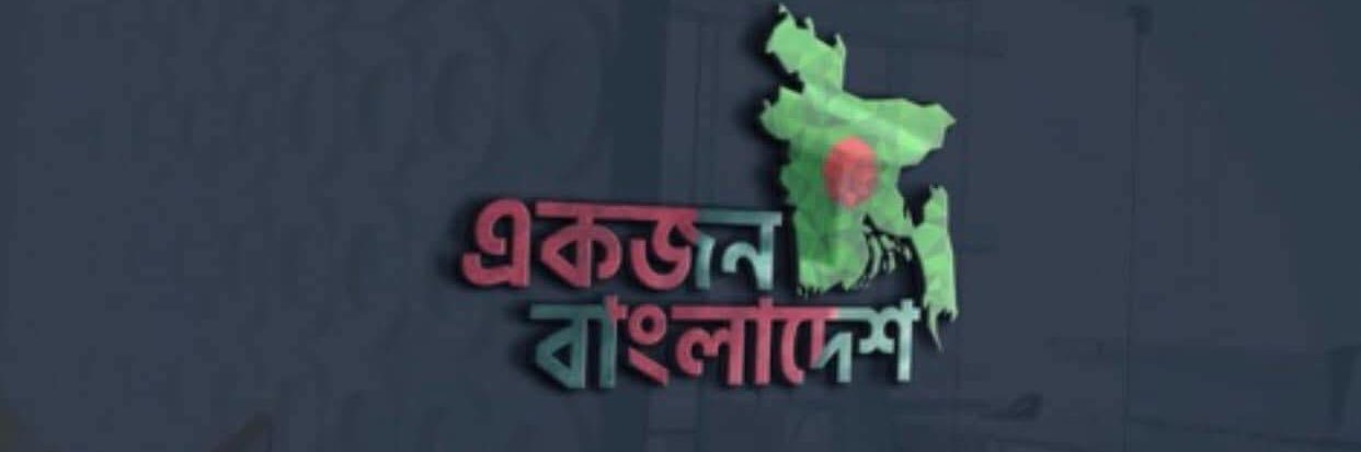 MOHI__UDDIN__MOHI's banner