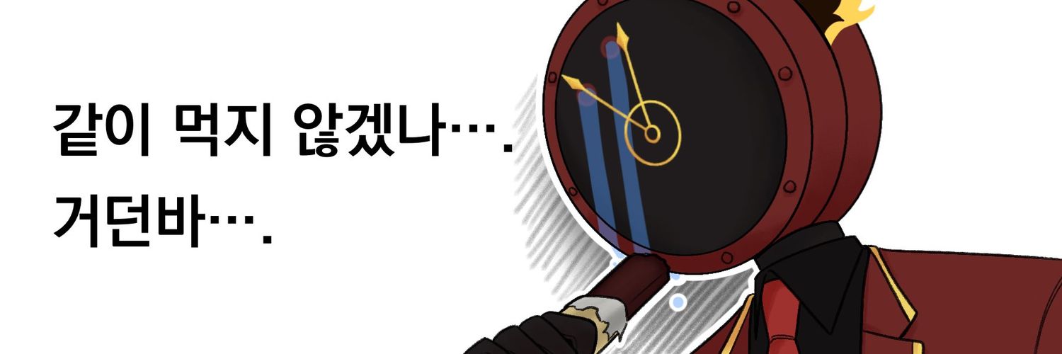 HeavyDuty's banner
