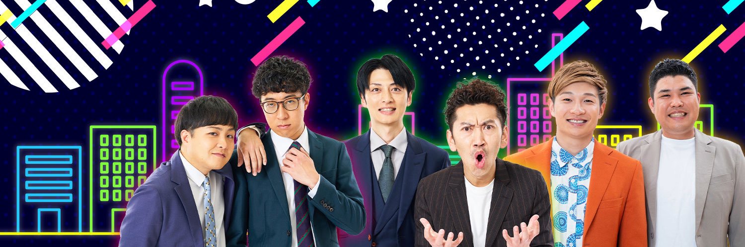 MBSヤングタウンNEXT's banner