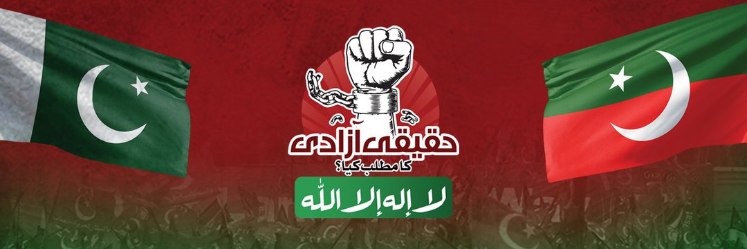 Barat Khan Salaar's banner