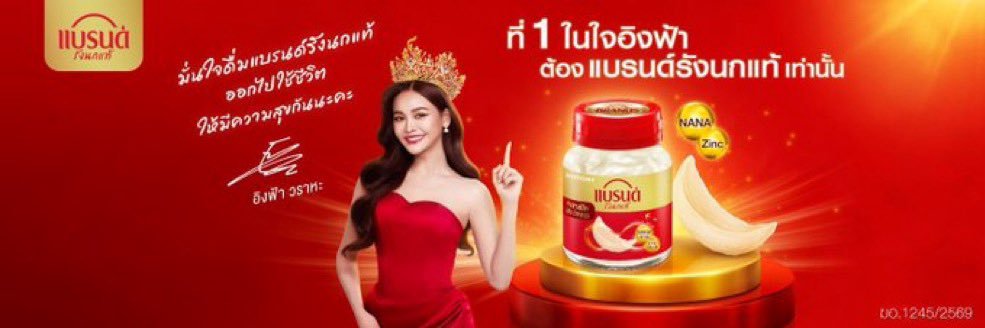 MySunshine🌹(มัมหมี)'s banner