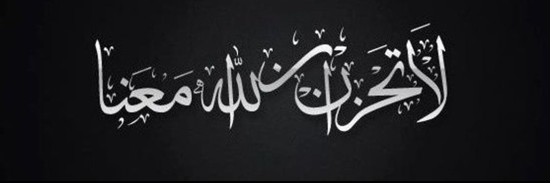 571's banner