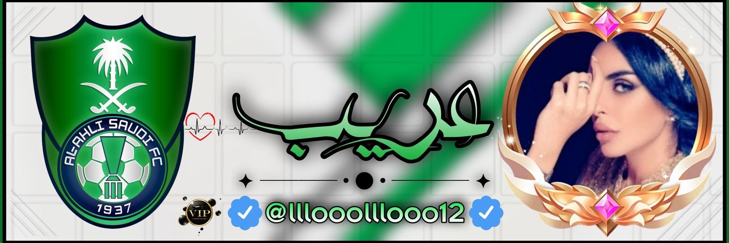 ؏ــڕٻۧــب 💞's banner