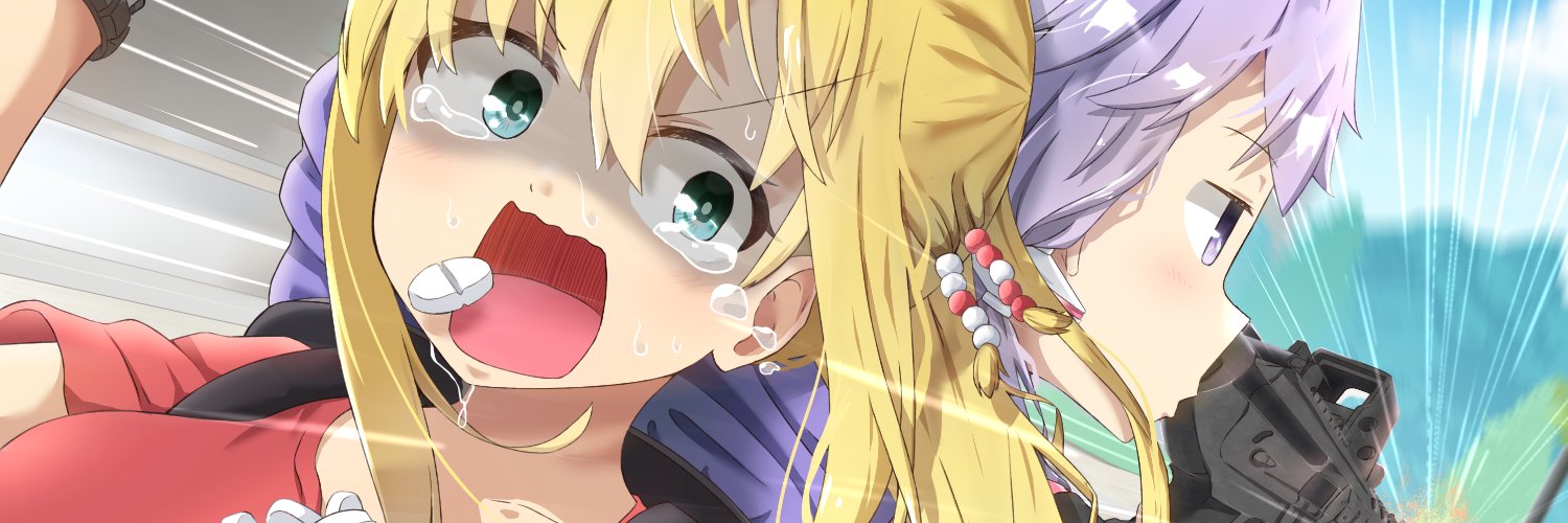 ふろフタ's banner