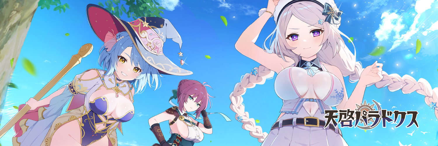 天啓パラドクス (テンパラ) 公式's banner