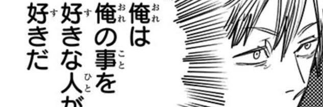 あんちゃんは石油王と繋がりたい❗️'s banner