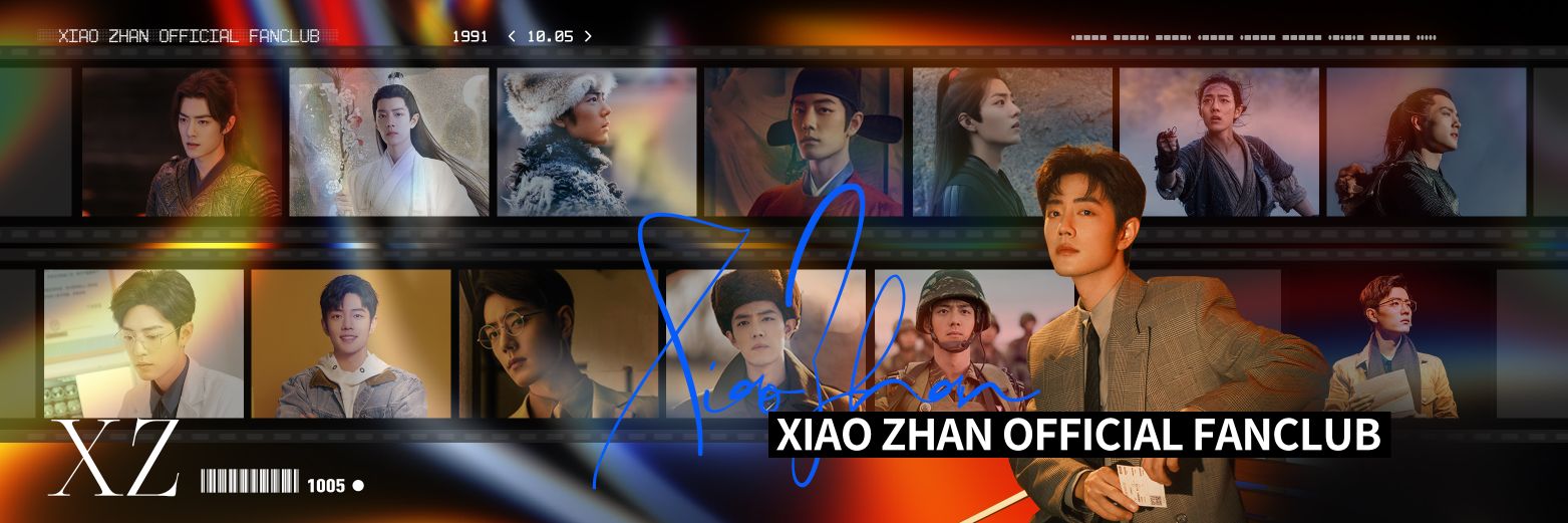 肖战影音会DAYTOY·Xiao Zhan's banner
