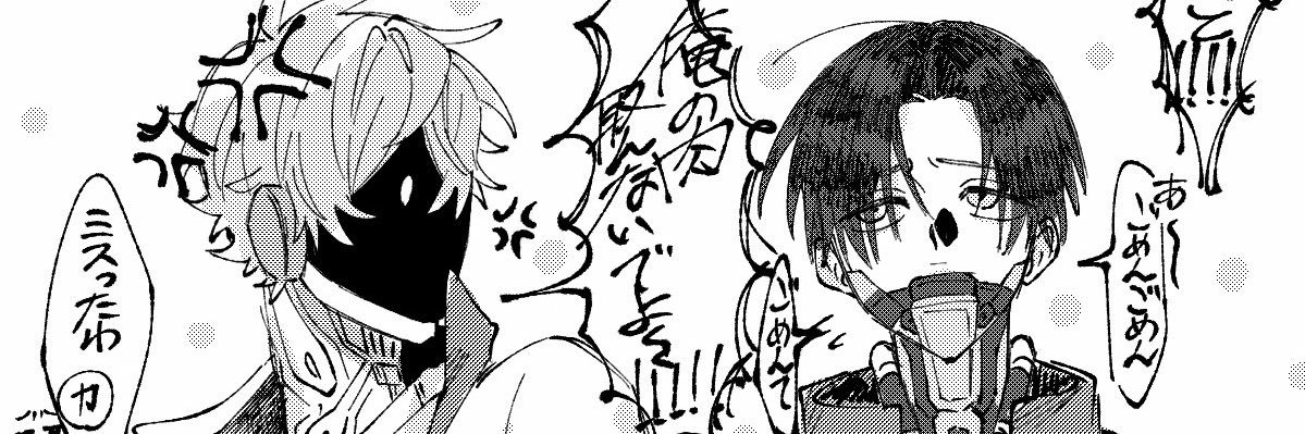 桜🌸🍵₺ƾ's banner