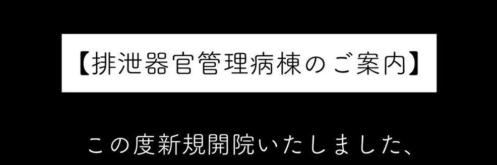 三浦フランク's banner