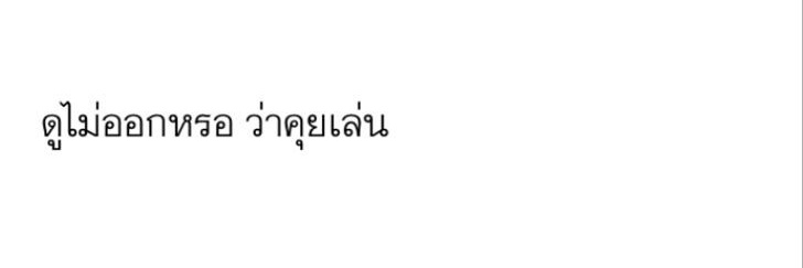 whan's banner