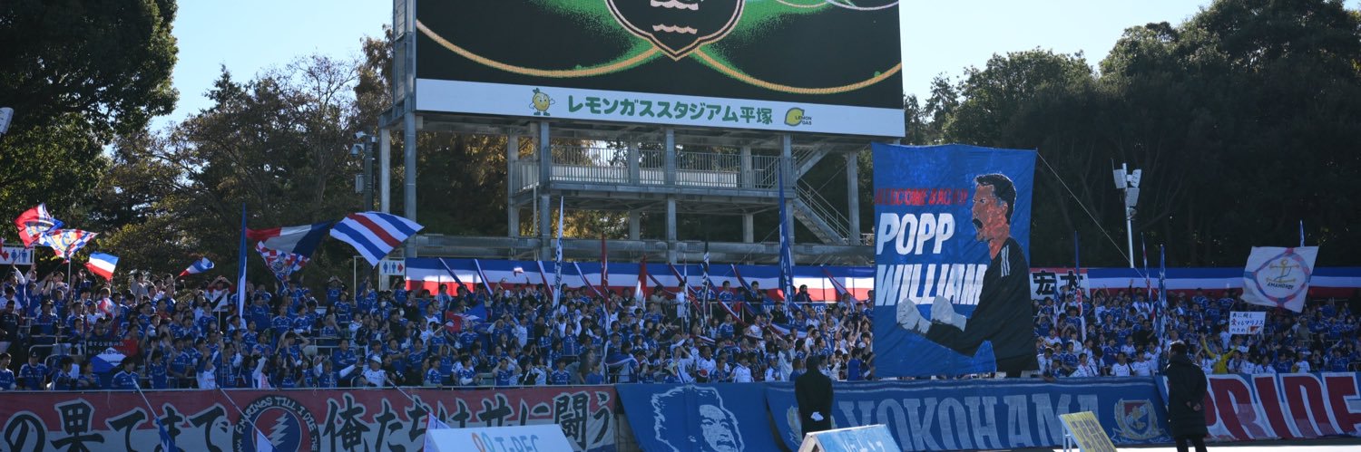 ポープウィリアム's banner