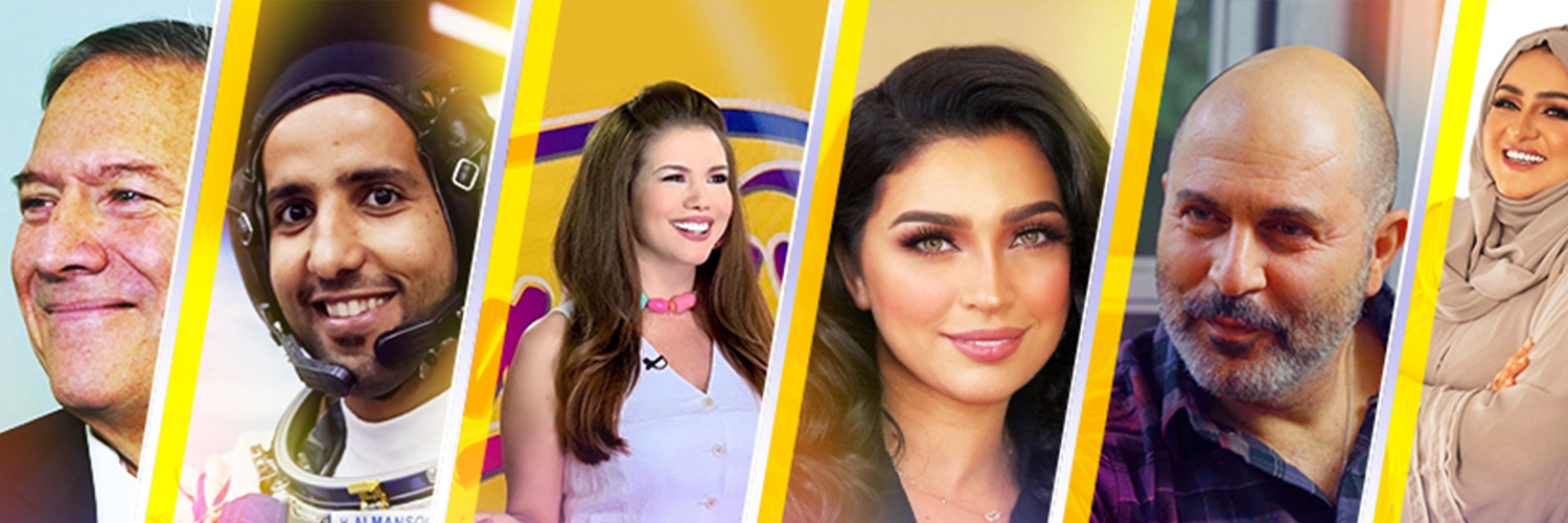 Yalla يلا | The Good News's banner