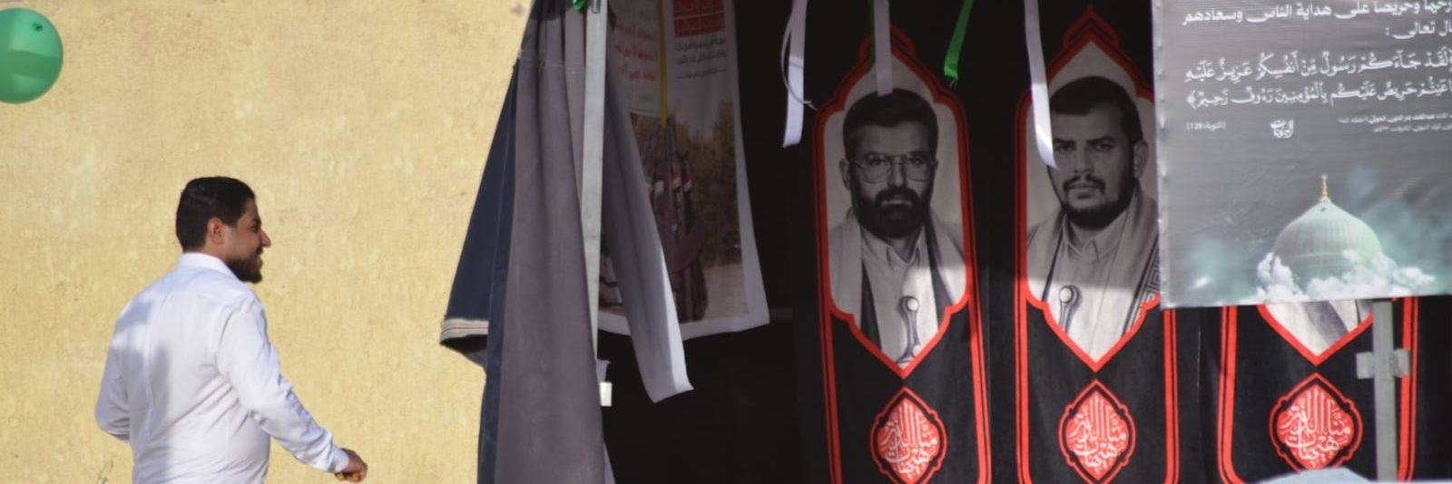عباس فاضل AbassFadil's banner