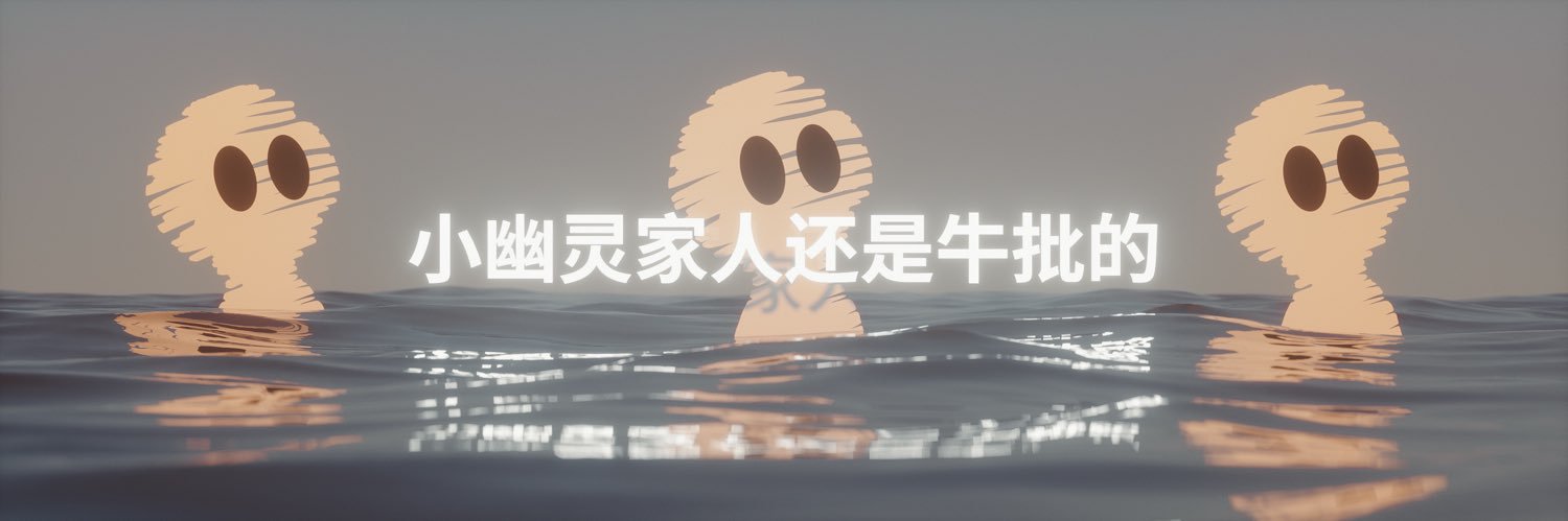 cola.eth🥤🫡's banner