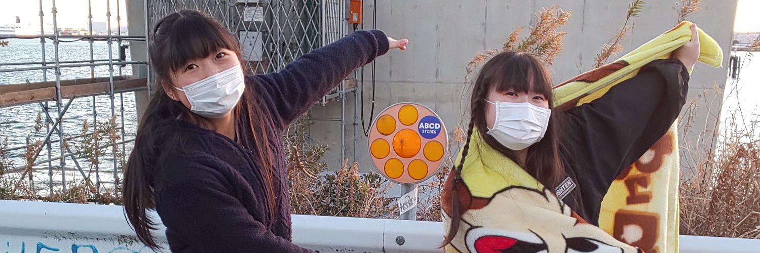 たま(・∀・)'s banner