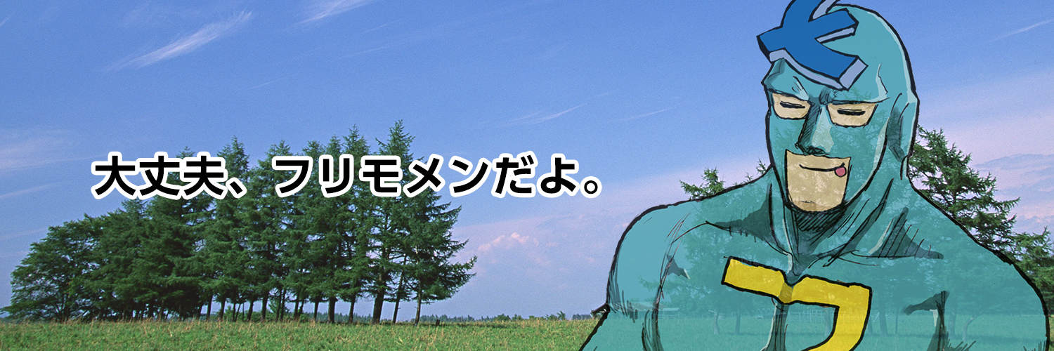 フリモメンだよ🍥's banner