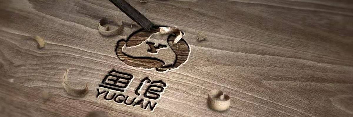 鱼人#鱼馆's banner