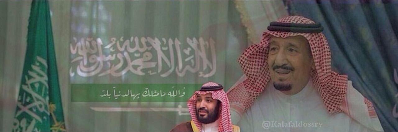 خلف الدوسري's banner