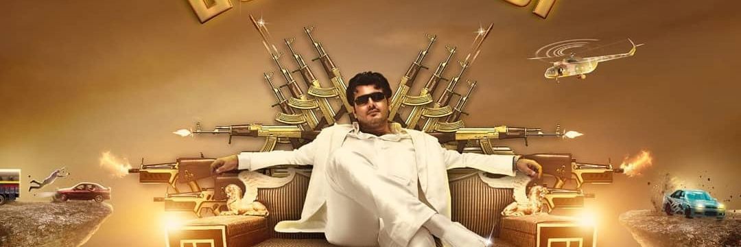 THALA CHENNAI FC's banner