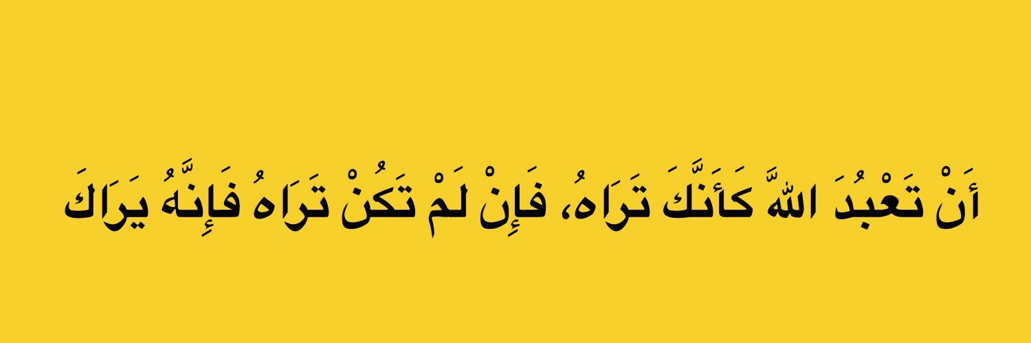 AL BRUTI ☪️⭐️⭐️ 🇸🇳's banner